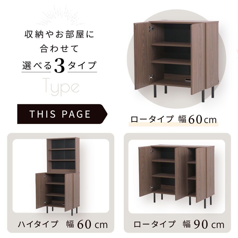 ジェイケイプラン　本棚　ロータイプ幅６０ｃｍ　扉付き　ブラウンブラック　ＦＢＣ－０００１－ＢＲＢＫ ロータイプ　幅６０ｃｍ
