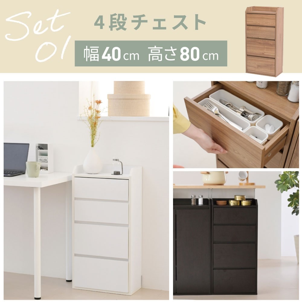 ジェイケイプラン　カウンター下収納　ブラウン　ＹＨＫ－０２０４ＦＵＬＬＳＥＴ－ＢＲ ブラウン