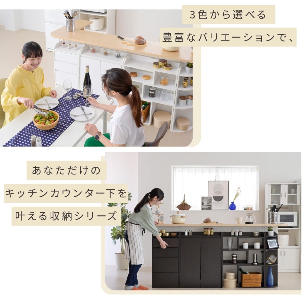 ジェイケイプラン　カウンター下収納　ブラウン　ＹＨＫ－０２０４－ＢＲ ブラウン