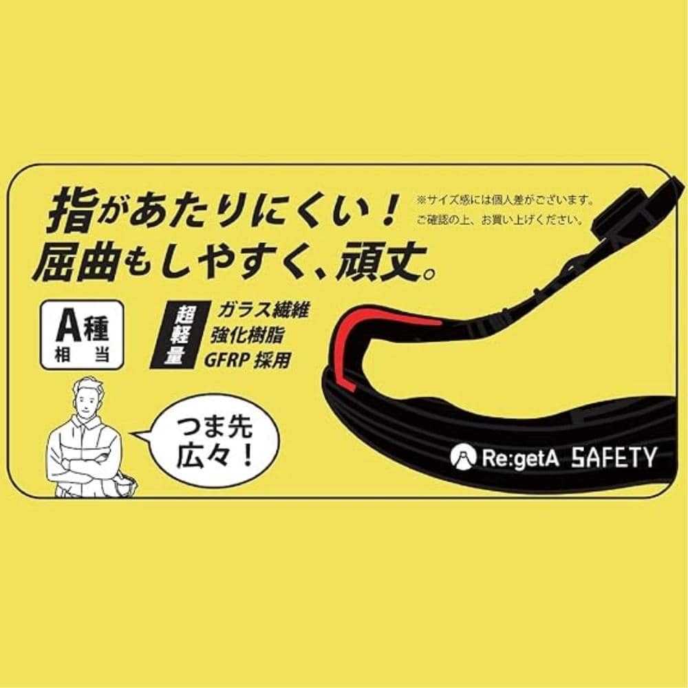 リゲッタ Regetta ダイヤル式ハイカット BLK 28.0cm RSF003-BLK-28 28.0cm