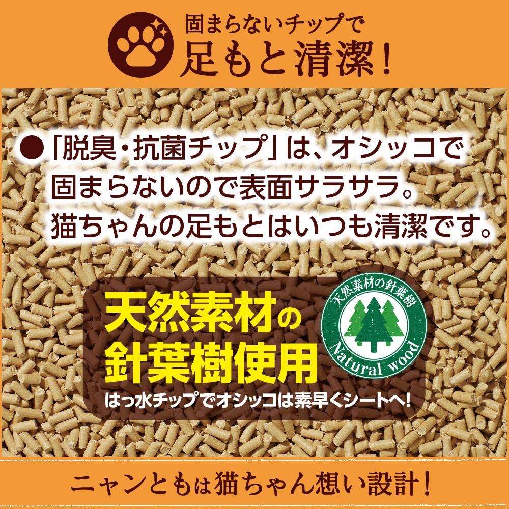 エステー　ニャンとも清潔トイレ　オープンタイプ　ライトベージュ ライトベージュ オープン
