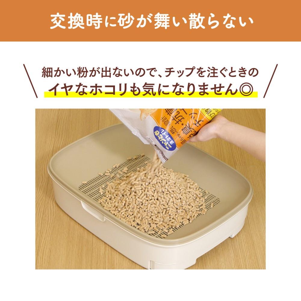 エステー　ニャンとも清潔トイレ　脱臭抗菌チップ小さめ４．４Ｌ　×４個セット 小さめの粒 ×4個セット
