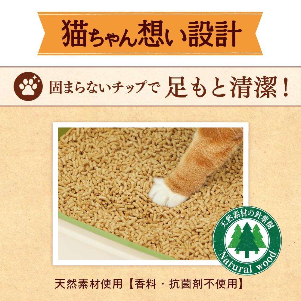 エステー　ニャンとも清潔トイレ　脱臭抗菌チップ超快大４．４Ｌ 大きめの粒
