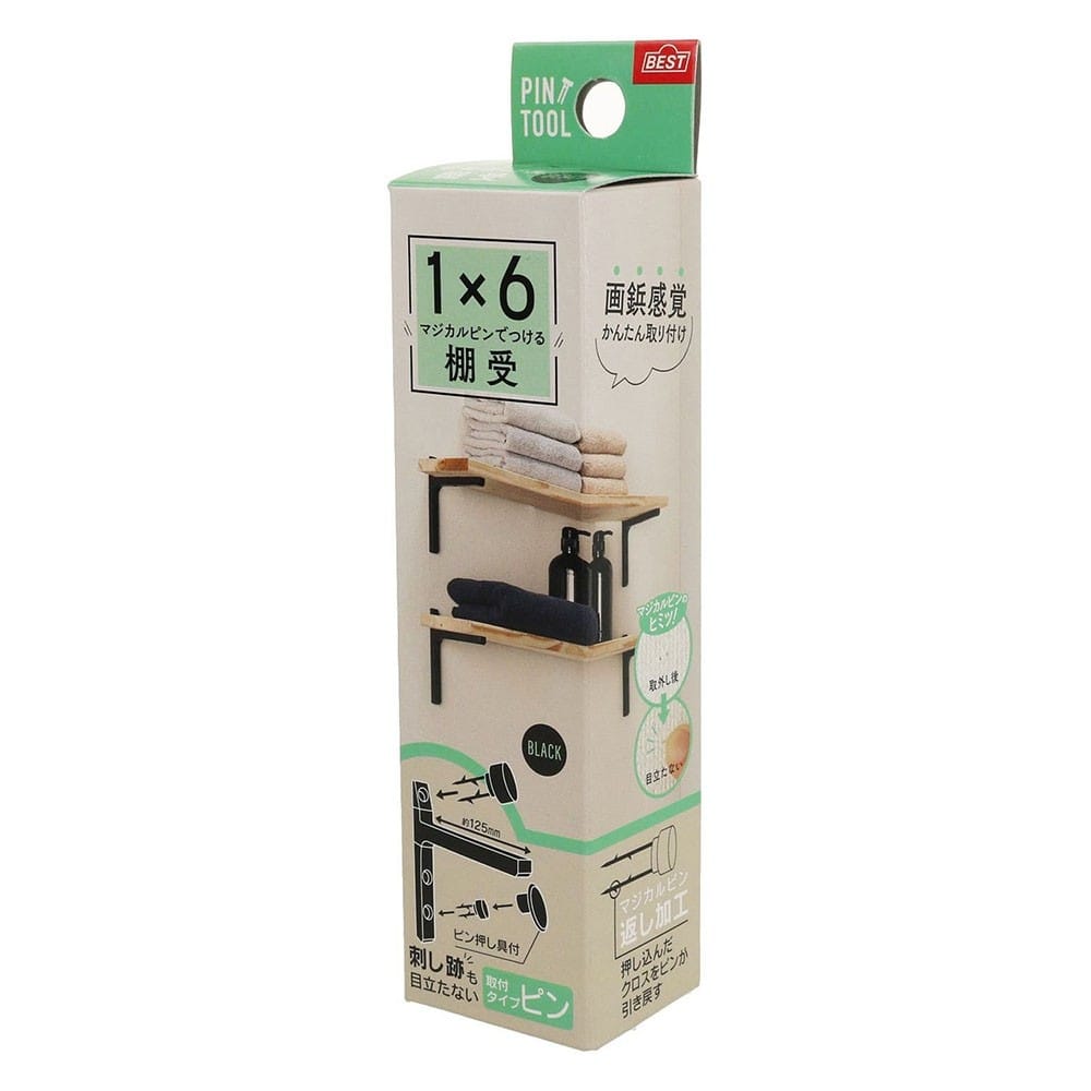 ベスト マジカルピンでつける棚受け 1×6 ブラック 1×6ブラック