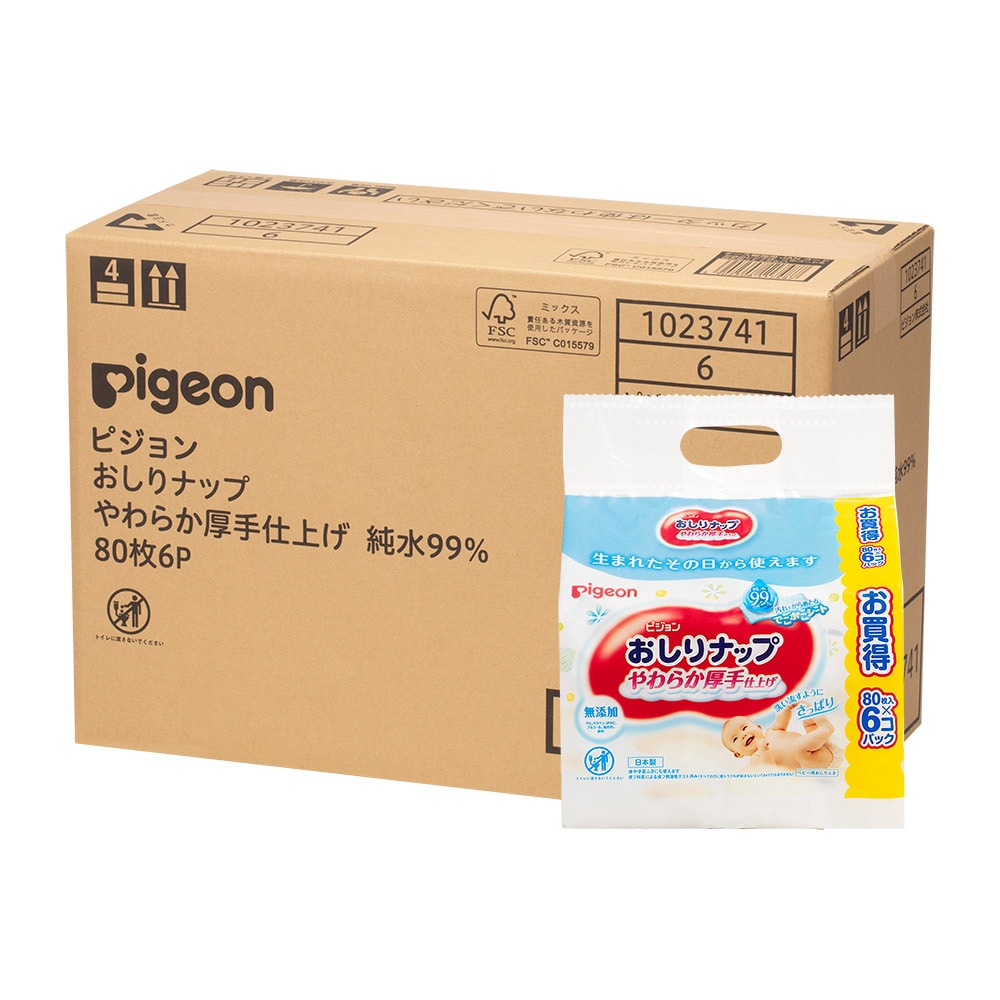 【送料無料】【80枚×40個入】おしりナップ やわらか厚手 ...