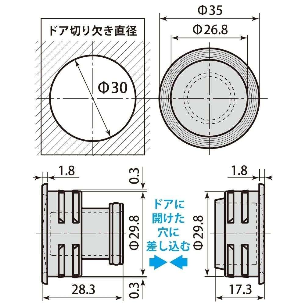 和気産業　明かり窓　３５φ　クリア