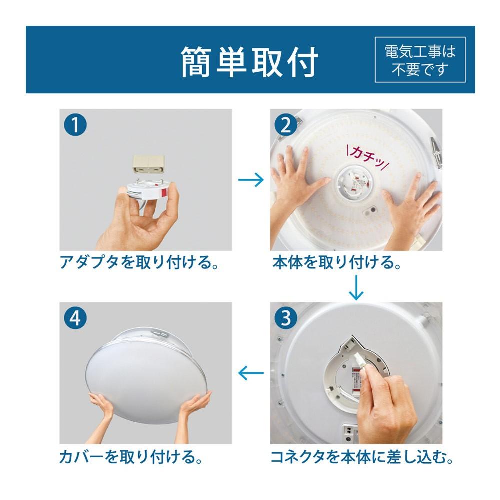 ホタルクス　ＬＥＤシーリング調光調色１２畳　ＨＬＤＣ１２４０２ＳＧ　調光調色１２畳