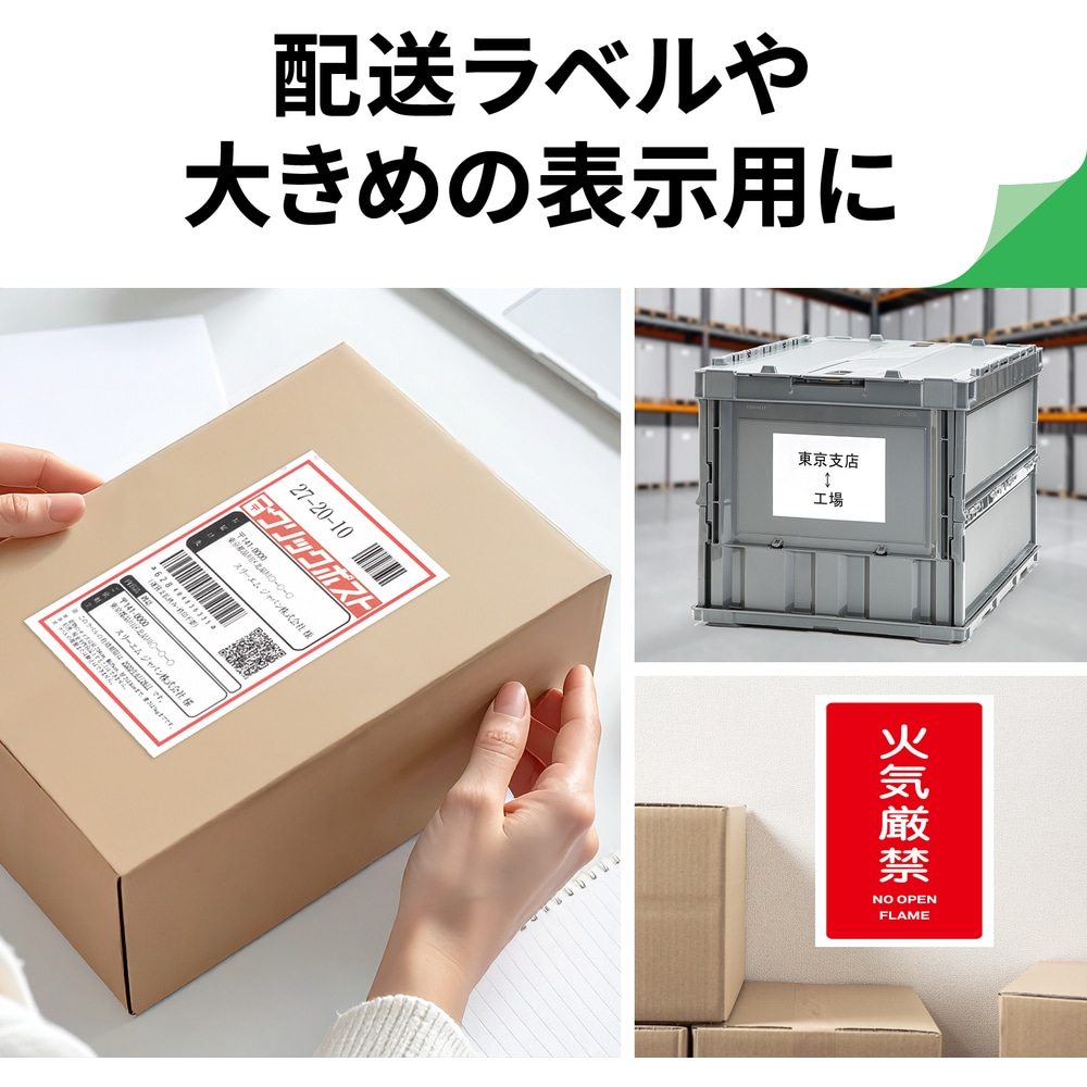 3M エーワン （TM）  ラベルシール 78202 （プリンタ兼用、強粘着タイプ、A4、2面、18シート／パック） 78202