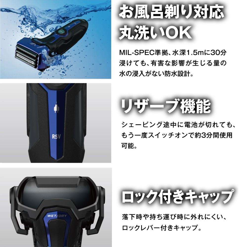 往復式シェーバー 4枚刃モデル IZF-V743R-A
