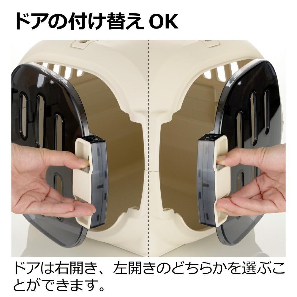 リッチェル　キャンピングキャリーファイン　ダブルドア　Ｓ　ＢＲ