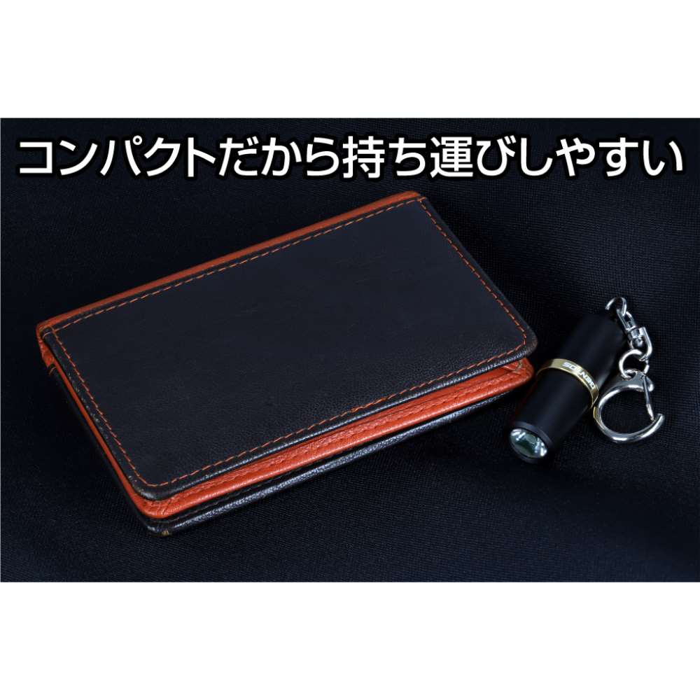 ジェントス　充電式キーライト　Ｙ１Ｒ