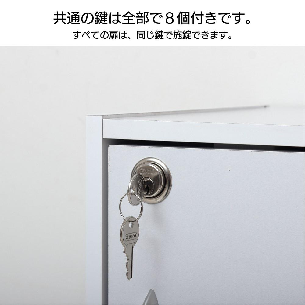 クロシオ　鍵付き４段ボックス　Ｒ　３９４１２　ホワイト ４段 ホワイト
