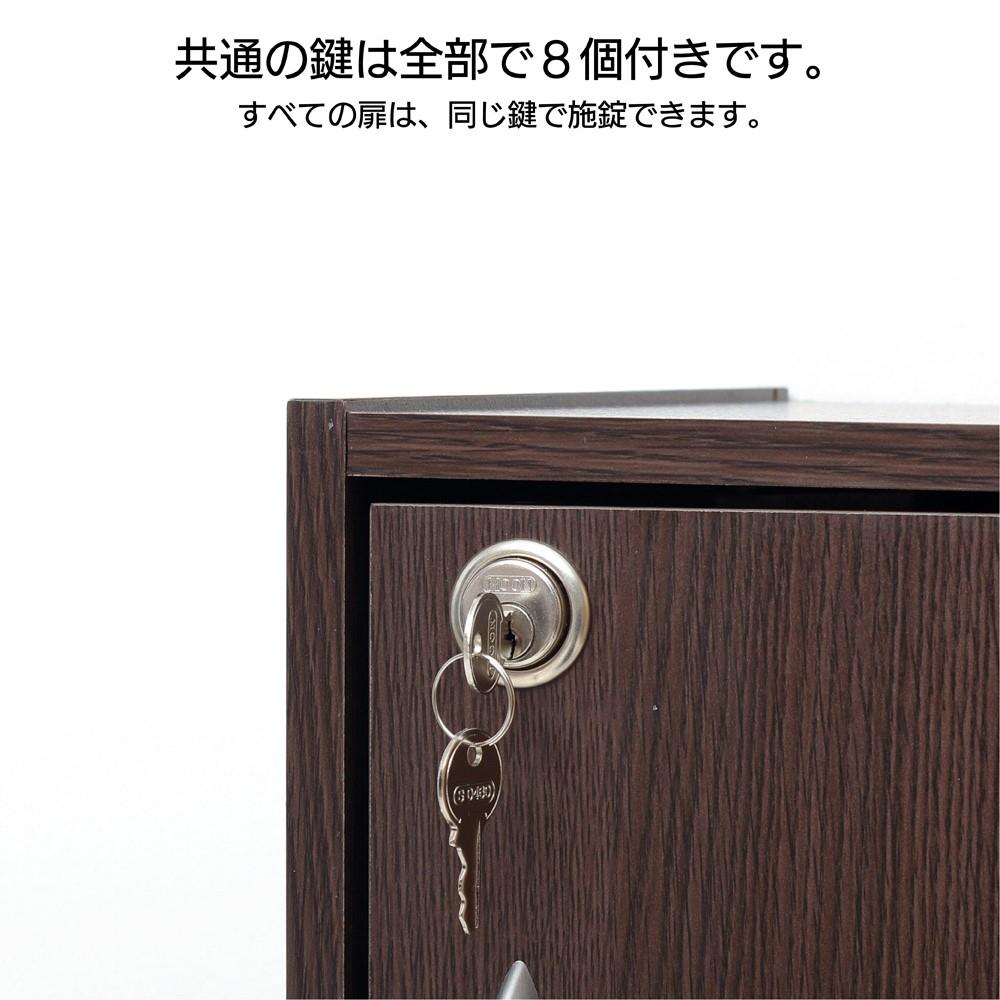 クロシオ　鍵付き４段ボックス　Ｒ　３９４２３　ブラウン ４段 ブラウン