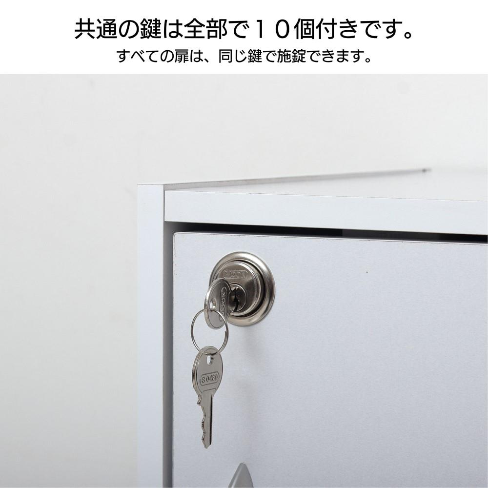 クロシオ　鍵付き５段ボックス　Ｒ　３９４３４　ホワイト ５段 ホワイト