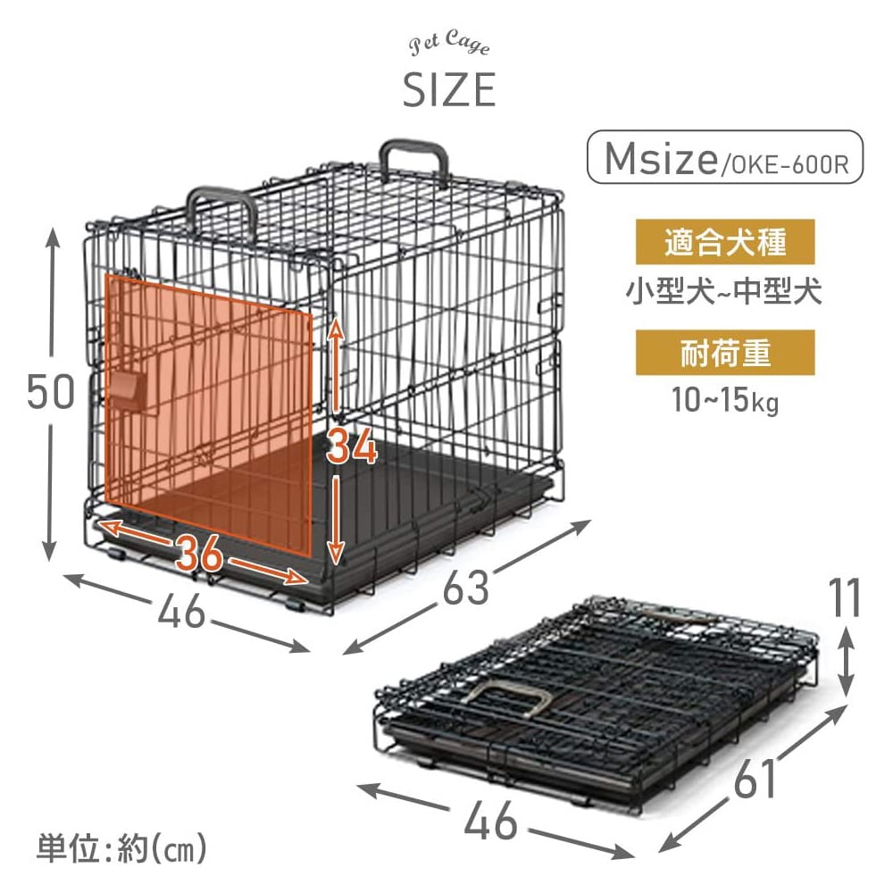 折りたたみケージ OKE-600R アイアンブラックカラー