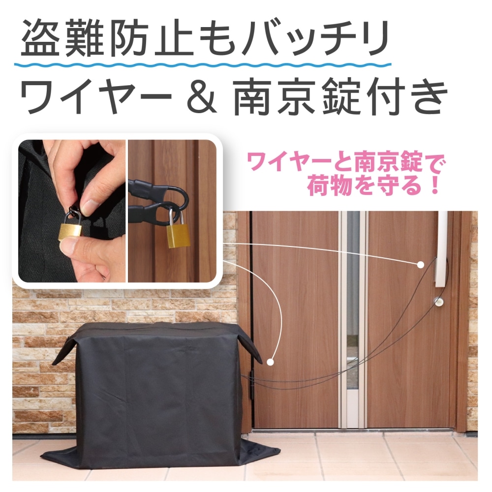 グリーンライフ　折りたたみコンパクト宅配ボックス　レシーボ　ＴＲＯＣ－１００９０（ＢＫ）