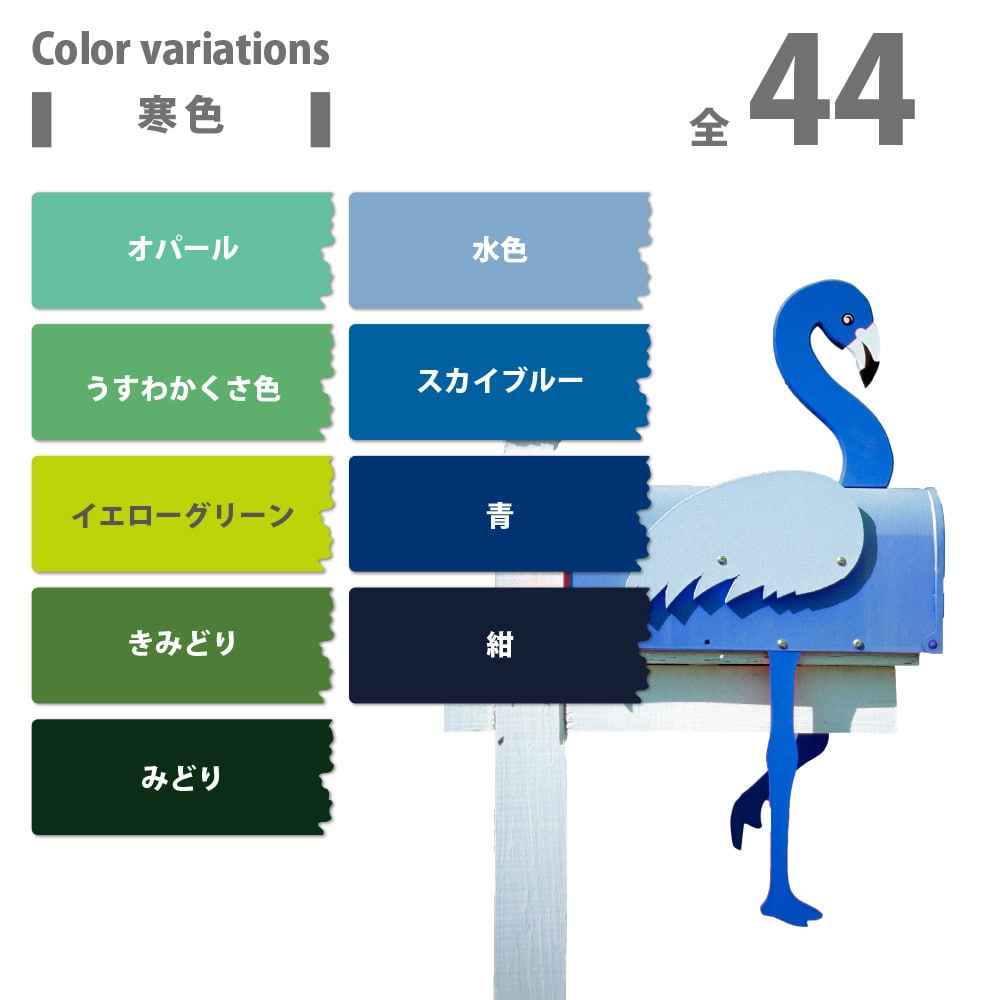 水性工作用塗料ヌーロ だいだい色　７０ＭＬ 橙色 70ｍｌ