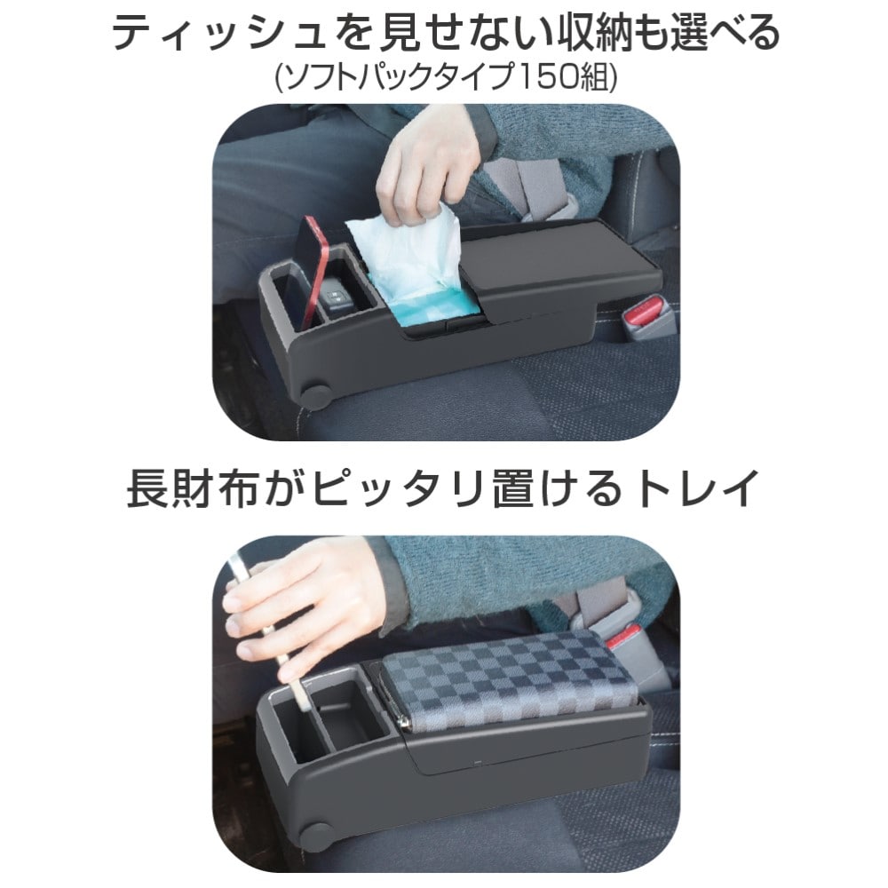 コンソールトレイ ＥＥ３８
