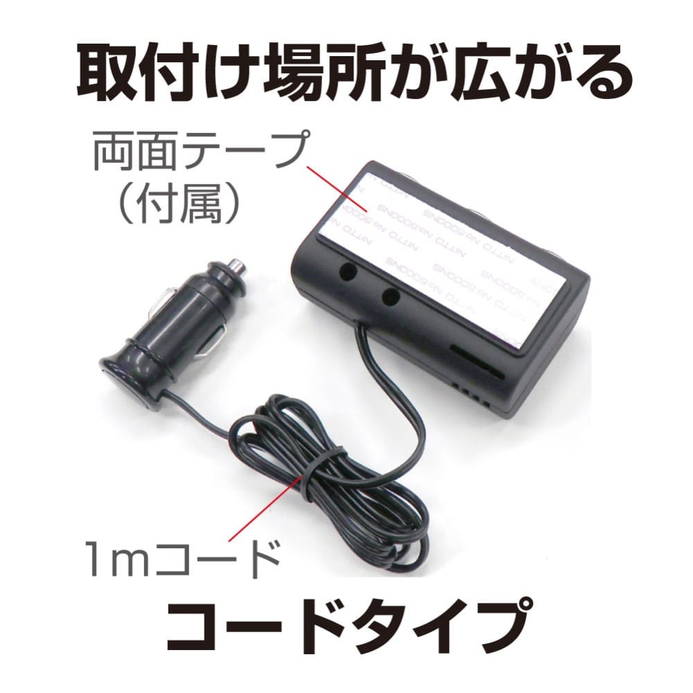 ＵＳＢツインソケット ＥＭ１５０