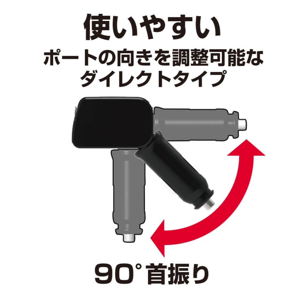 バーチカルソケット ＵＳＢ２４Ｖ　ＥＭ１５１
