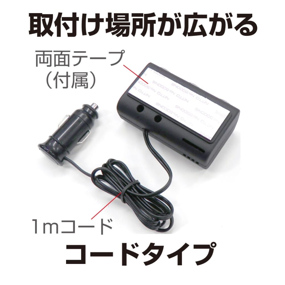 ＵＳＢ２ソケット ２４Ｖ　ＥＭ１５２