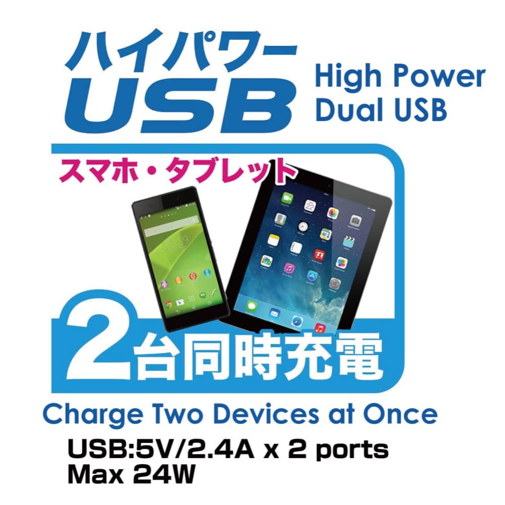 ＵＳＢソケット モニター付　ＥＭ１５３