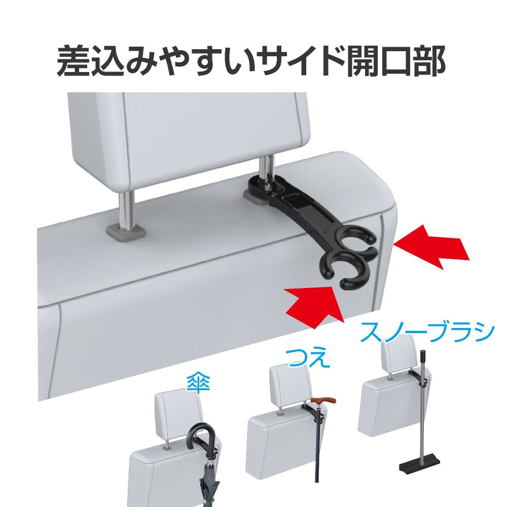 傘フックホルダー ＥＥ１０８