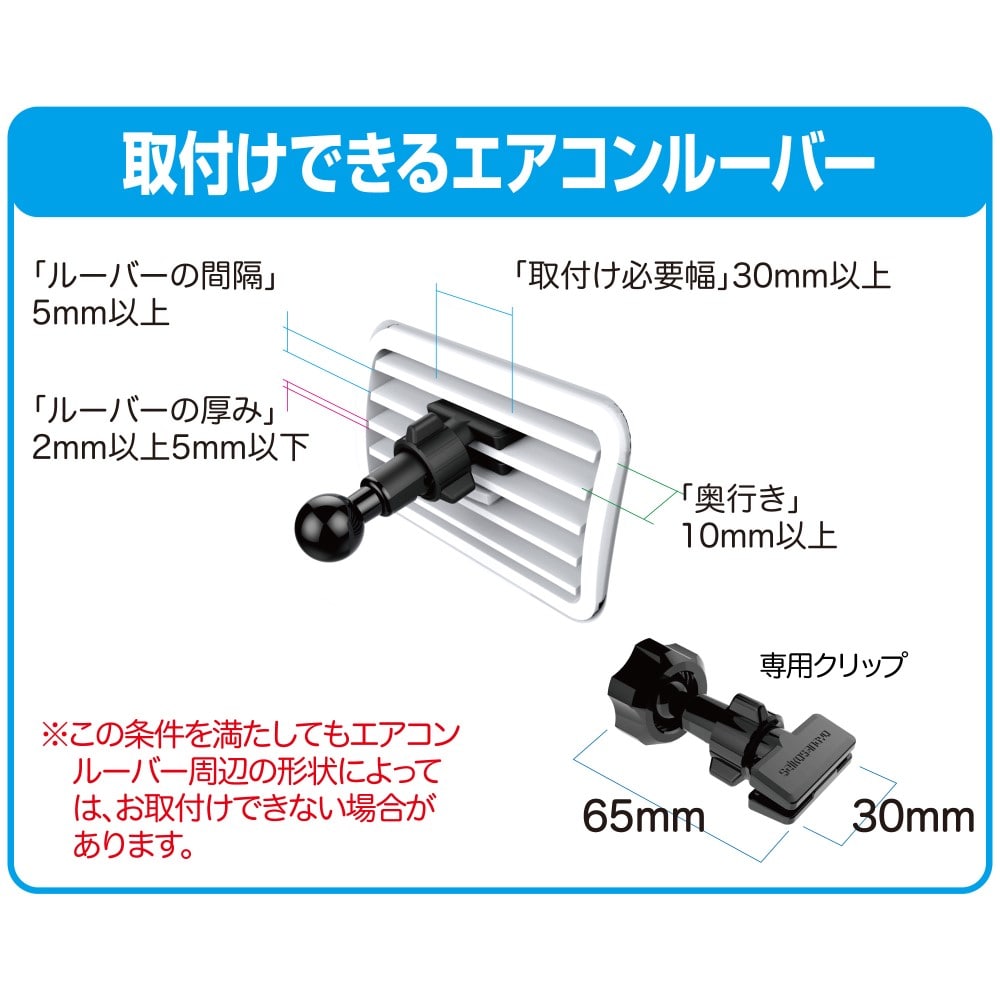 スマホホルダー Ａ／Ｃ　ＥＣ１７５