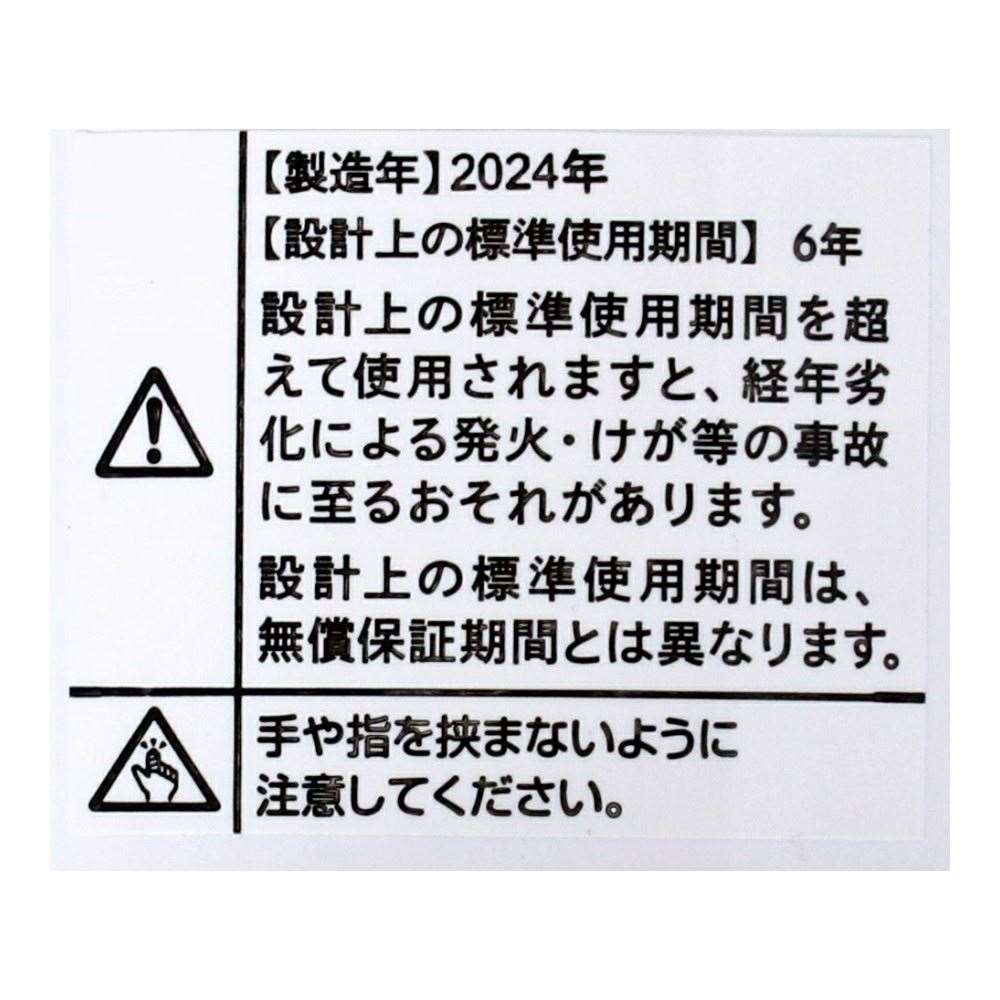 ユアサプライムス　ＤＣフルリモコン扇風機　ＫＹＴ－Ｄ３４１９ＦＦＲ　ホワイト