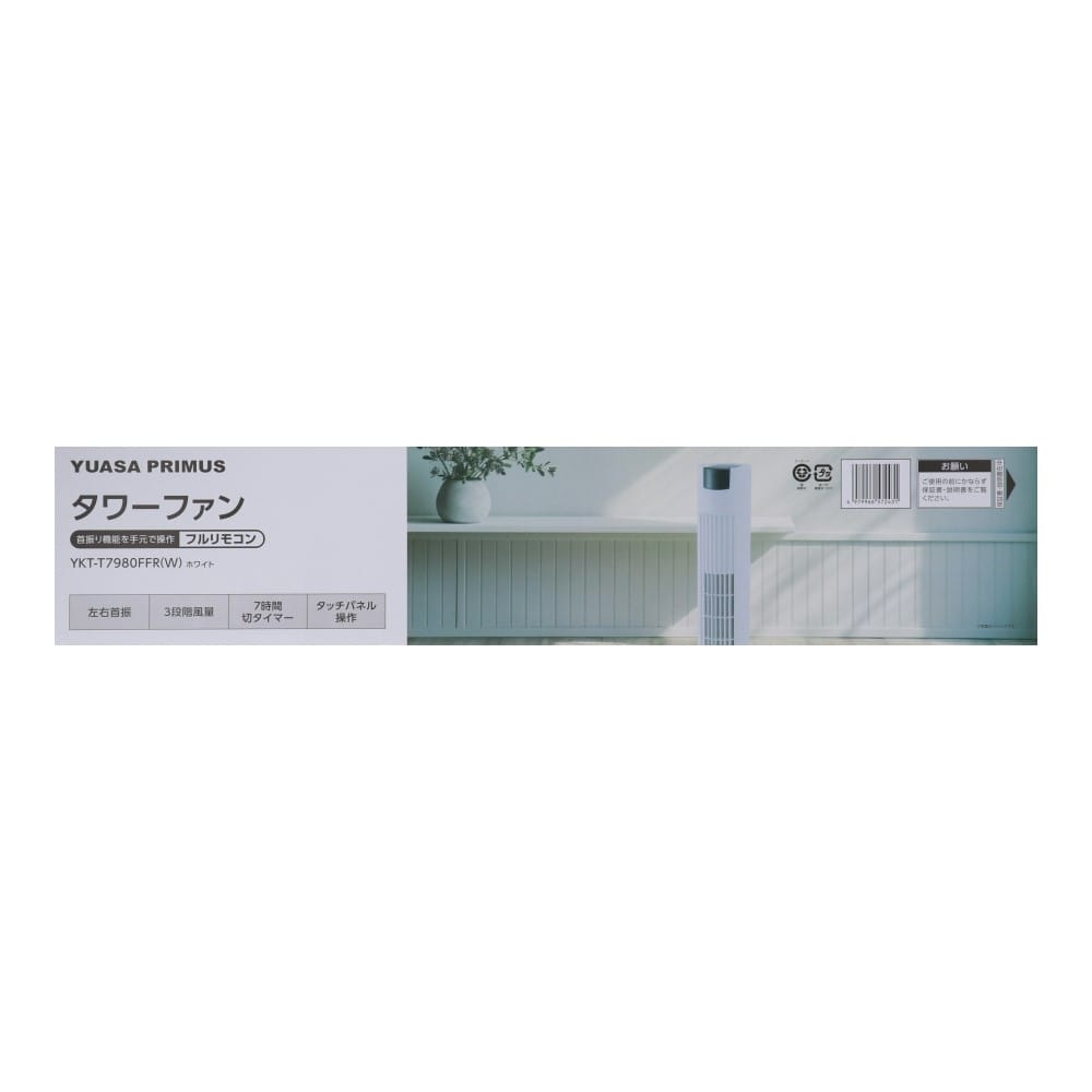 ユアサプライムス　リモコンタワー扇　ＹＫＴ－Ｔ７９８０ＦＦＲ（Ｗ）