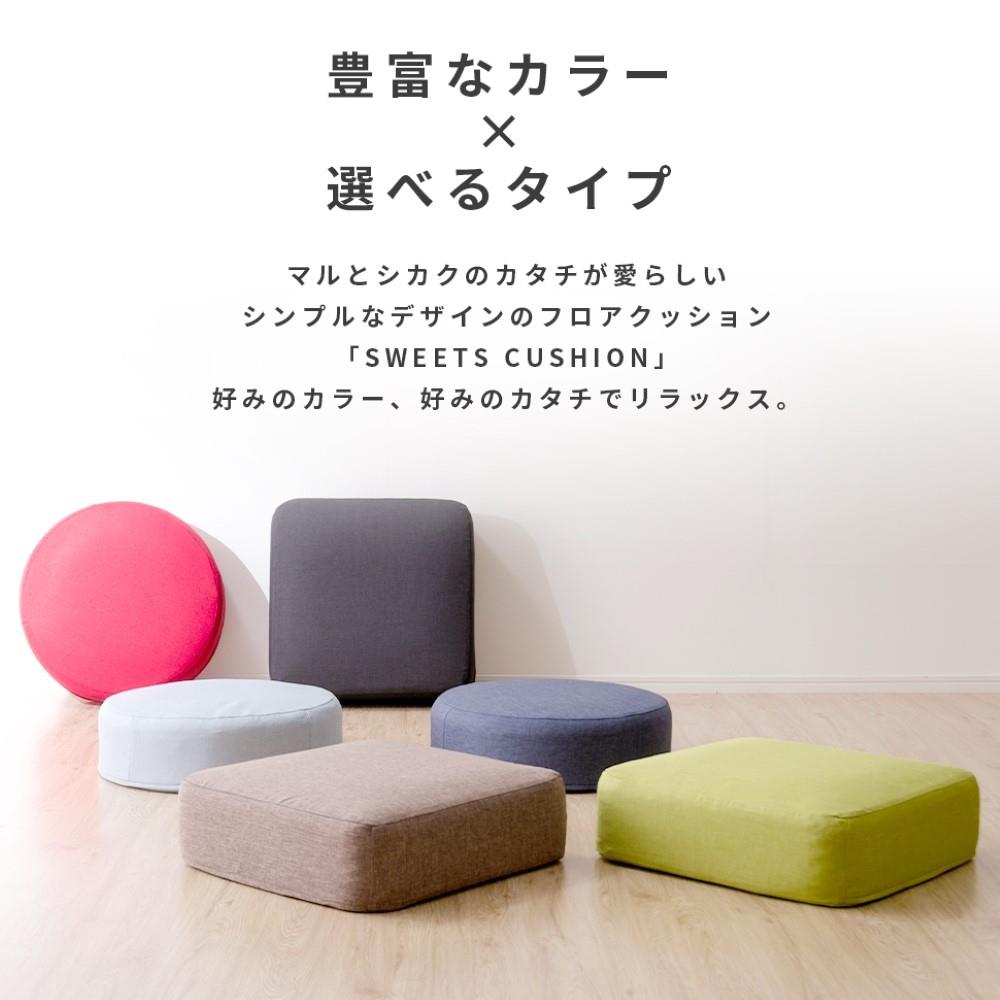 セルタン　極厚クッション　Ｓｗｅｅｔｓ　カバーリング　デニム調インディゴブルー　Ａ３６７ｔ－６１２ＤＢＬ デニム調インディゴブルー