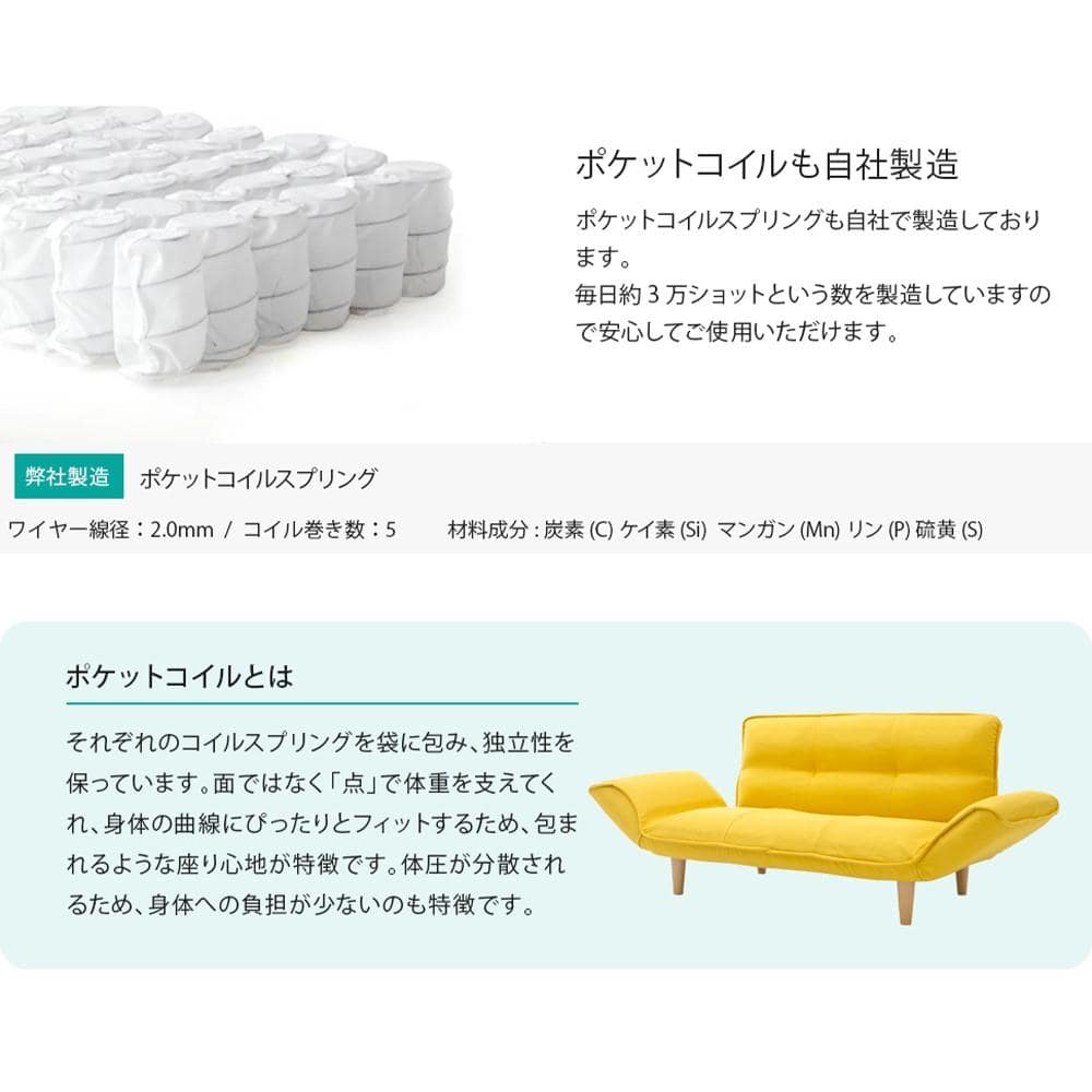 セルタン　カウチソファＫＡＮ　Ａ０１ｐ―５６０ＢＥ ダリアンベージュ