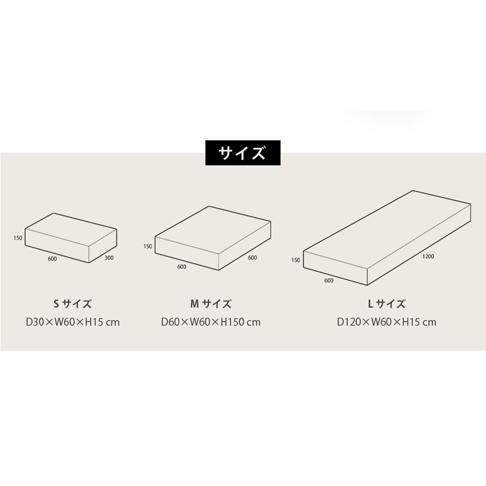 セルタン　ブロックソファ　Ａ１１１２ａ―６４２ＢＥ L　ベージュ
