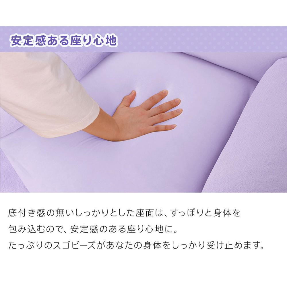セルタン　ポケモンビーズソファ　メタモン　Ａ９０２ａ メタモン