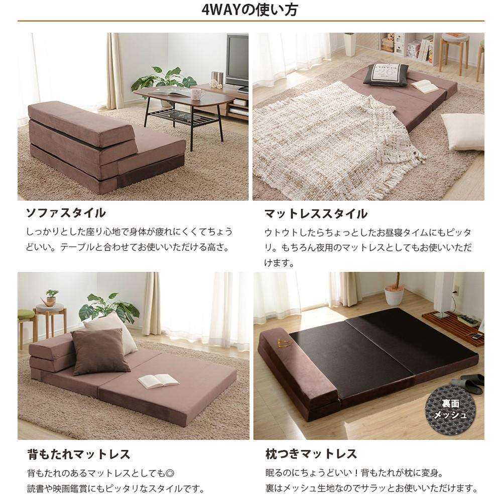 セルタン　４ｗａｙマットレス　ダブル　ブルー　Ａ８４０ａ－６５０ＢＬ ブルー