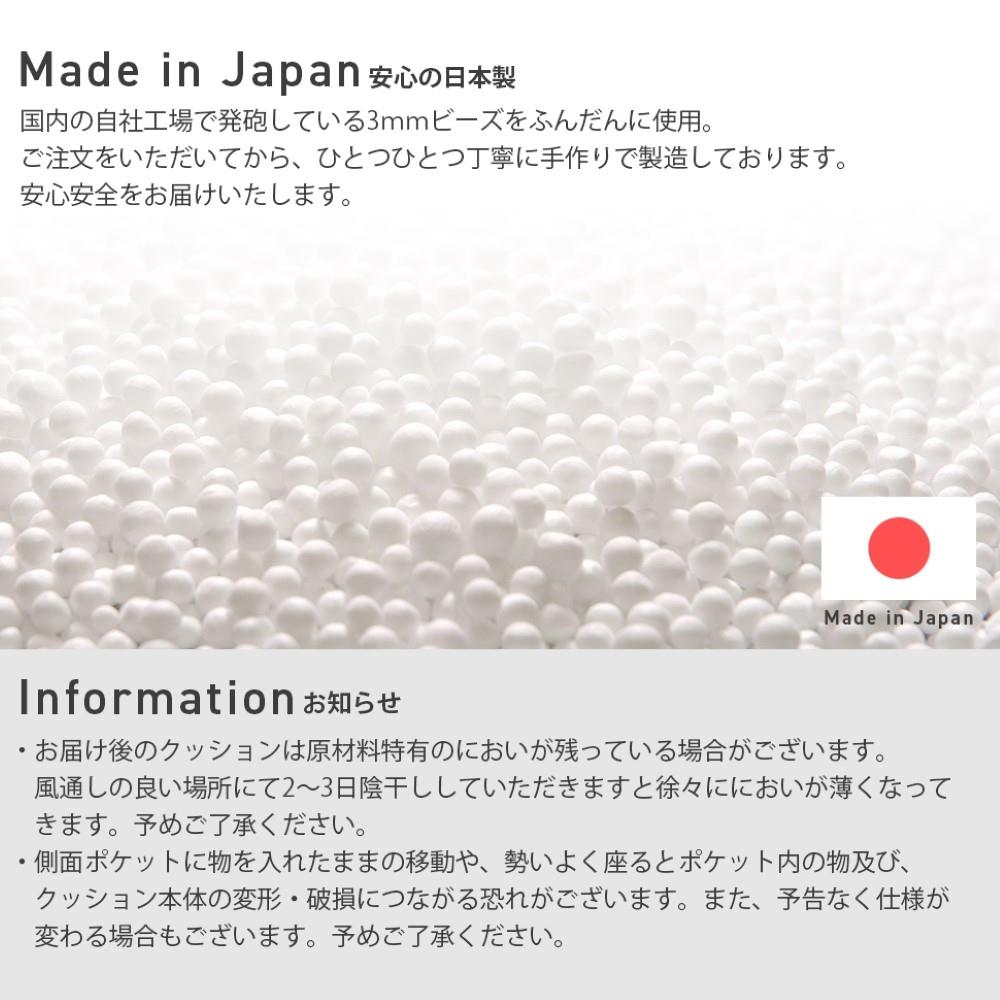 セルタン　三角ビーズクッション　Ａ１０３４ａ－６４２ＢＥ ベージュ