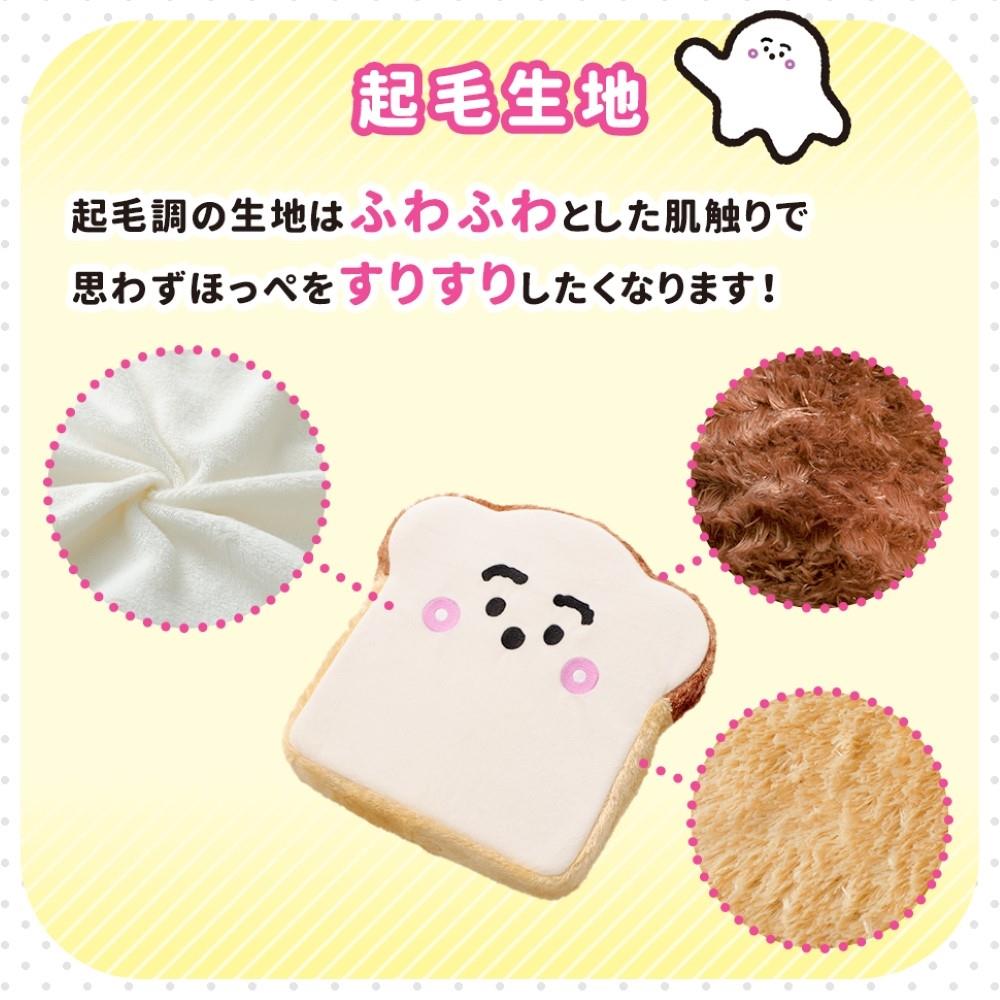 セルタン　シナぷしゅ　クッション　Ａ３３８－ｓｙｎａｐｕｓｙｕ