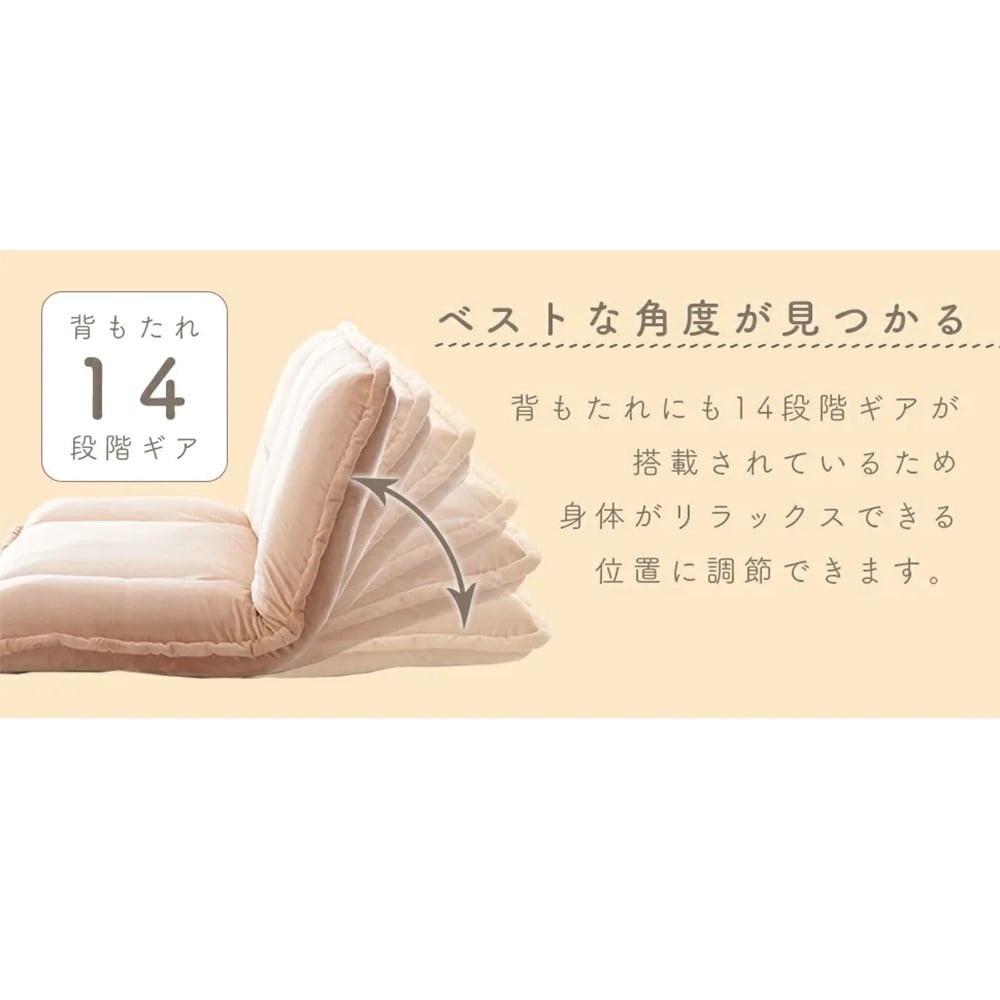 セルタン　和楽の風ｍｉｎｉ　ピンク　Ａ１５５５ａ－６４８ＰＩＫ ピンク