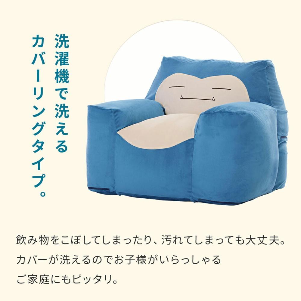 セルタン　ポケモンビーズソファ　カビゴン　Ａ９００ａ カビゴン
