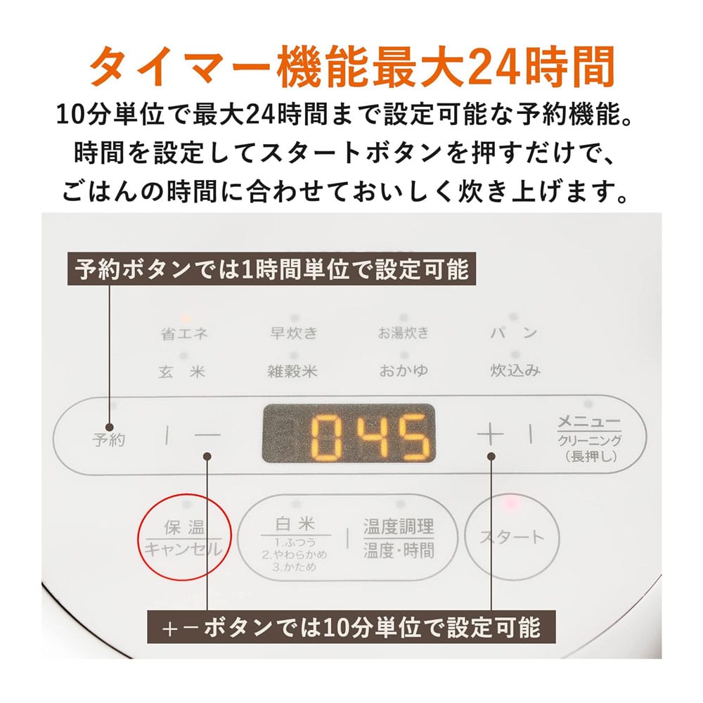 山善(YAMAZEN) 　３合マイコン炊飯器　ＹＪＲ－ＤＭ０５１（Ｗ）