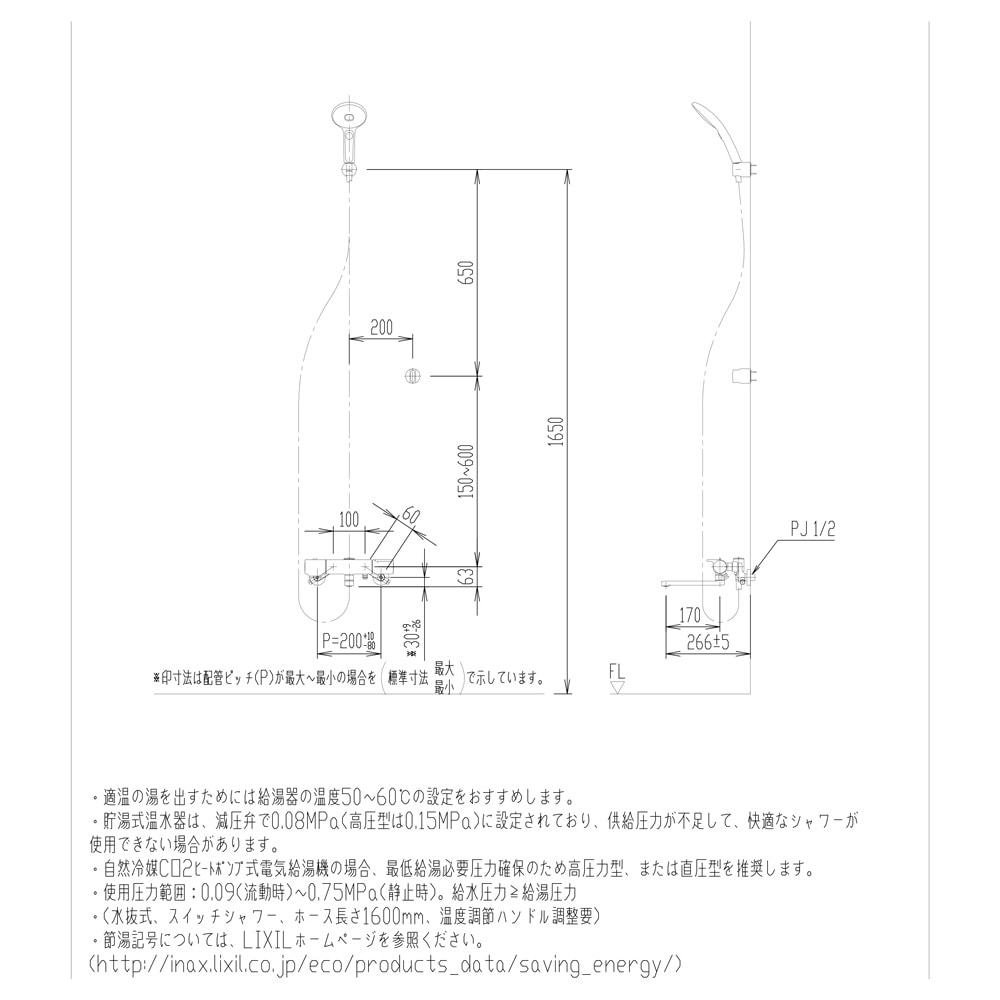 INAX サーモスタットシャワーバス水栓 エコアクアシャワー スイッチシャワー 樹脂ヘッド（寒冷地）RBF-912NEW