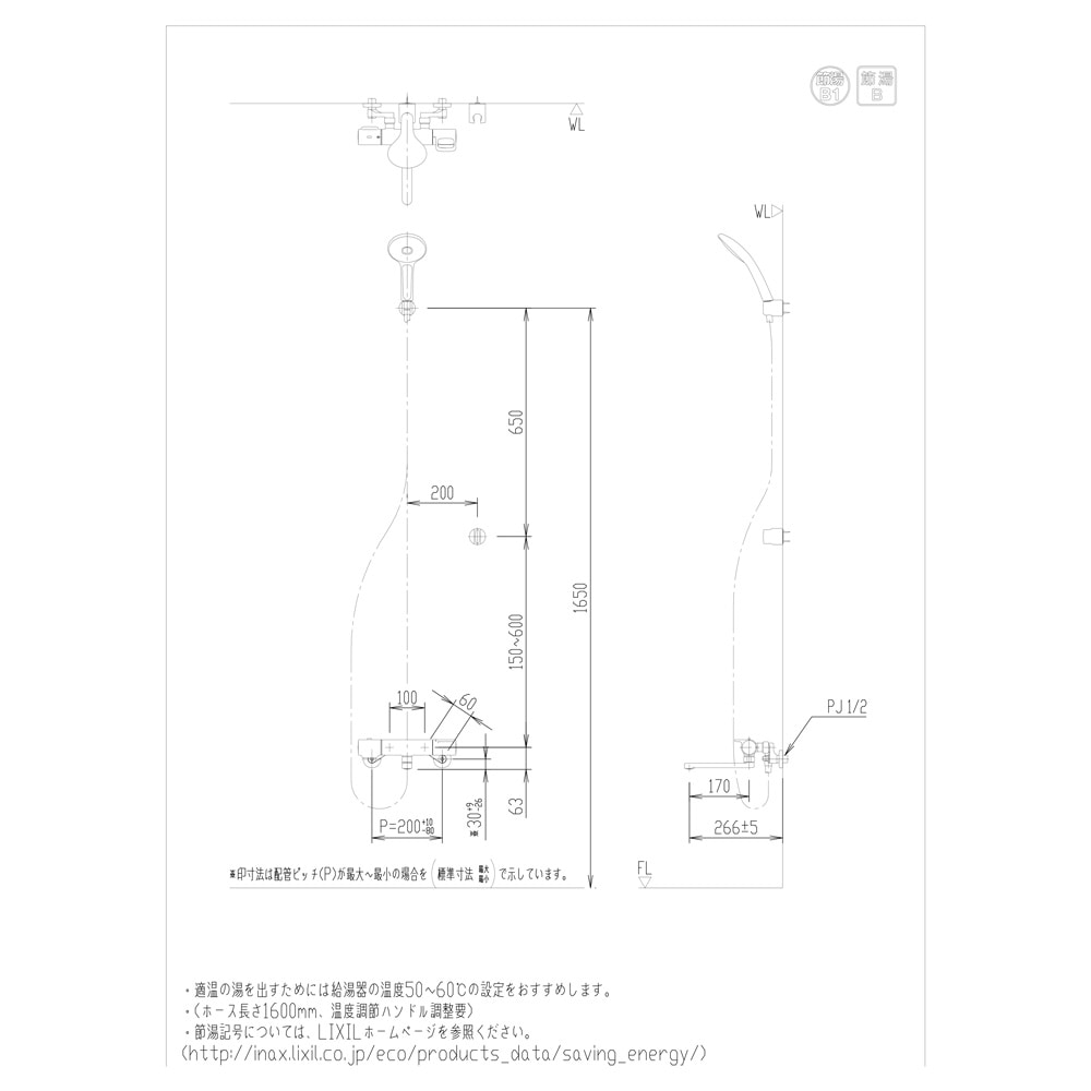 INAX サーモスタットシャワーバス水栓 エコアクアシャワー 樹脂ヘッド（一般地）RBF-912E