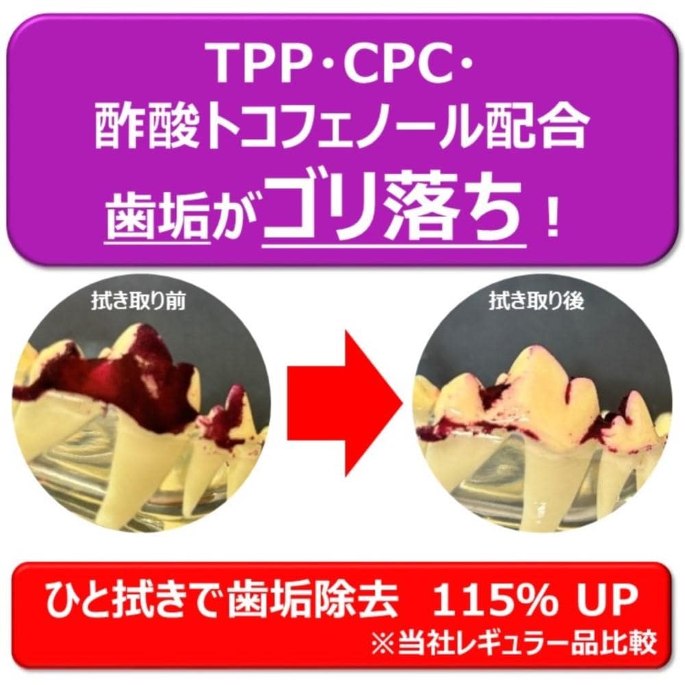 アース・バイオケミカル　指サックｄｅ歯磨きＰ　３５枚
