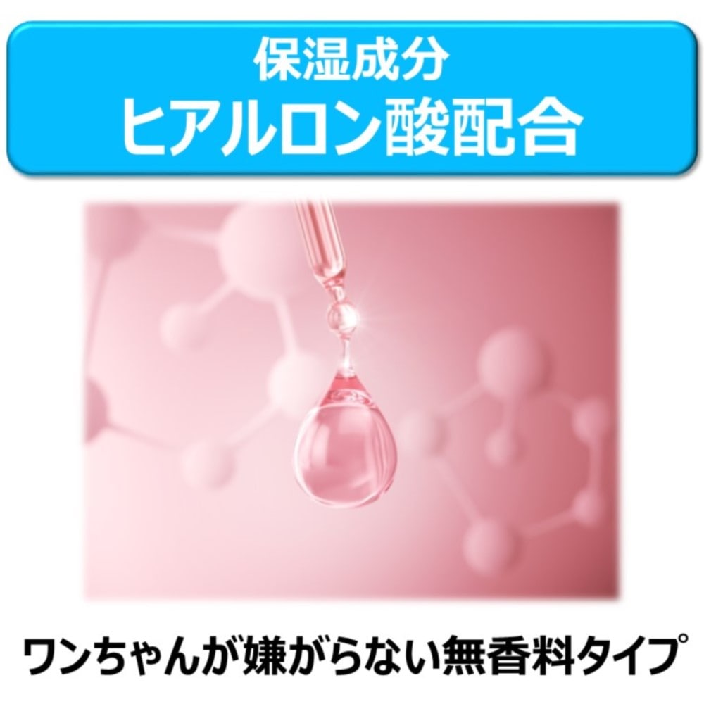 アース・バイオケミカル　指サックｄｅ目キレイ　３５枚