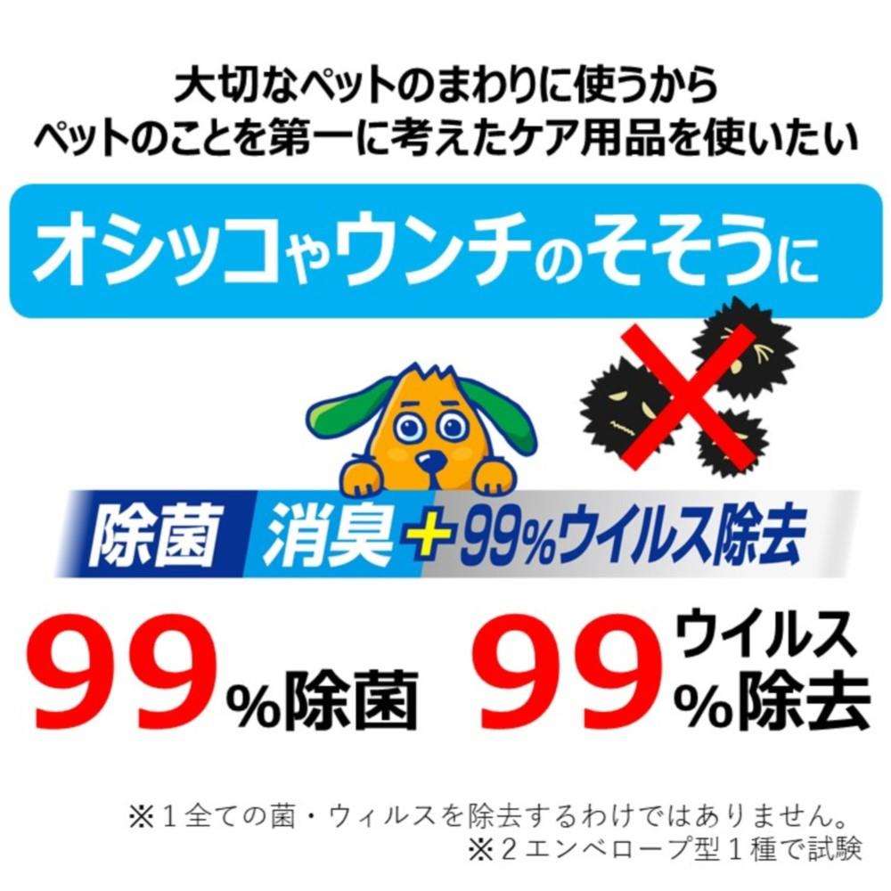 アース・バイオケミカル　ＪＯＹＰＥＴオシッコ汚れ専用おそうじシート３０枚