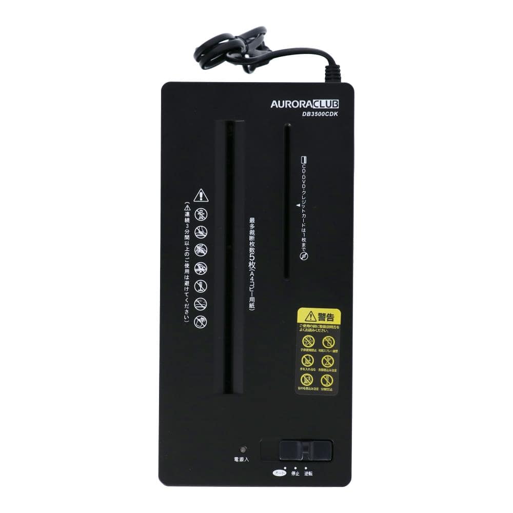 LIFELEX パーソナルシュレッダ　ＤＢ３５００ＣＤＫ　ブラック ブラック