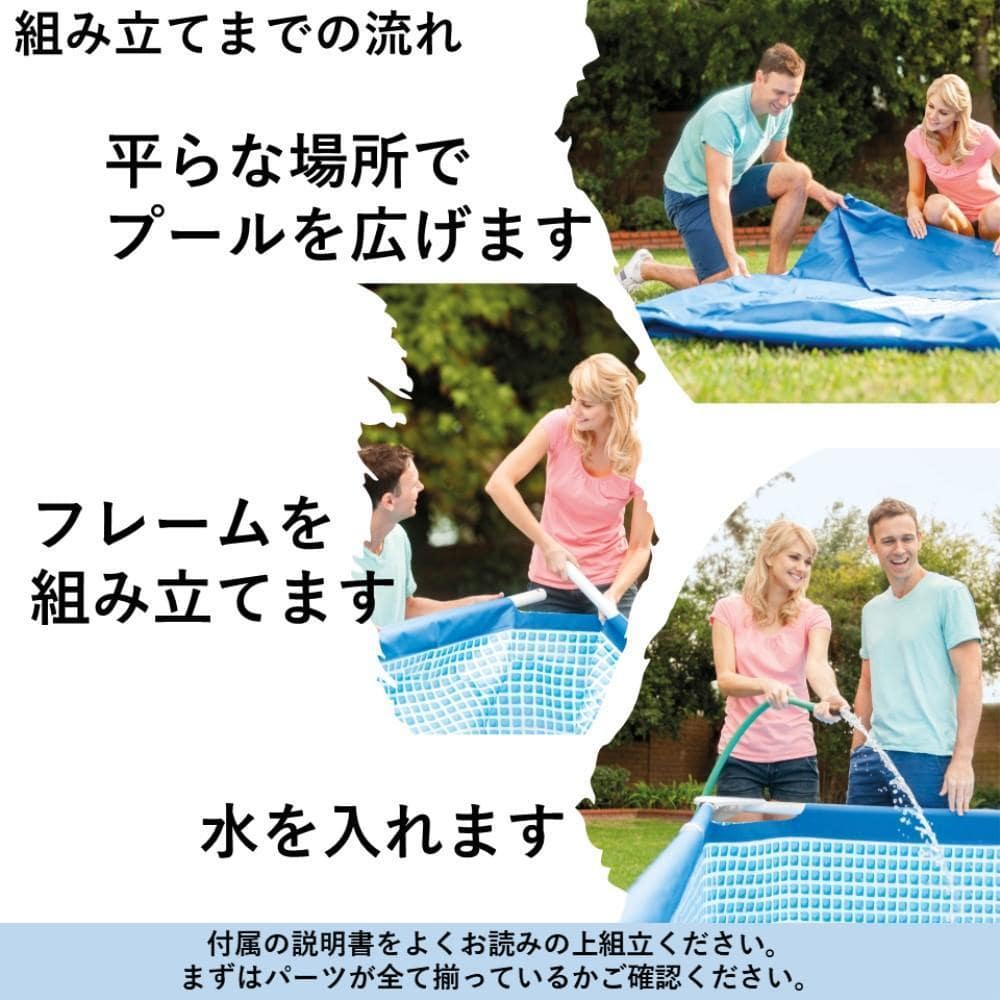 INTEX プール ビニールプール 大型 大きい 家庭用 空気入れ不要 長方形 レクタングラフレーム 300cm 28272NP 水遊び お家 自宅 庭 インテックス 約300×200×75cm