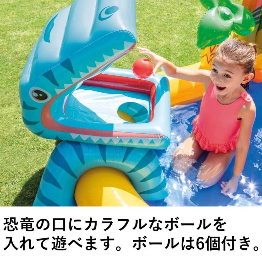 INTEX プール ダイナソー ビニールプール 大型 滑り台付き 家庭用 57444NP 水遊び お家 自宅 庭 子供用 インテックス
