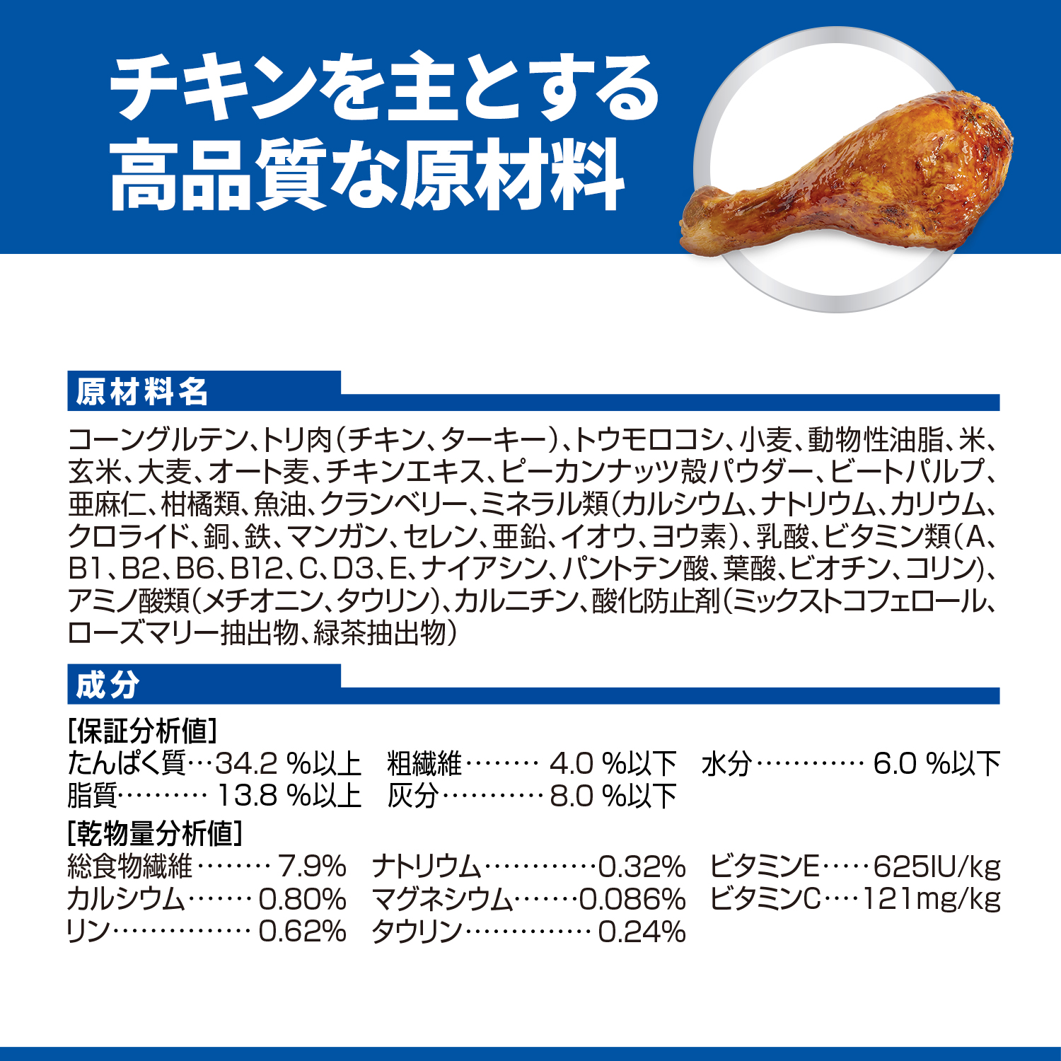 日本ヒルズ・コルゲート　サイエンスダイエット　腸の健康　猫　２００ｇ 200g
