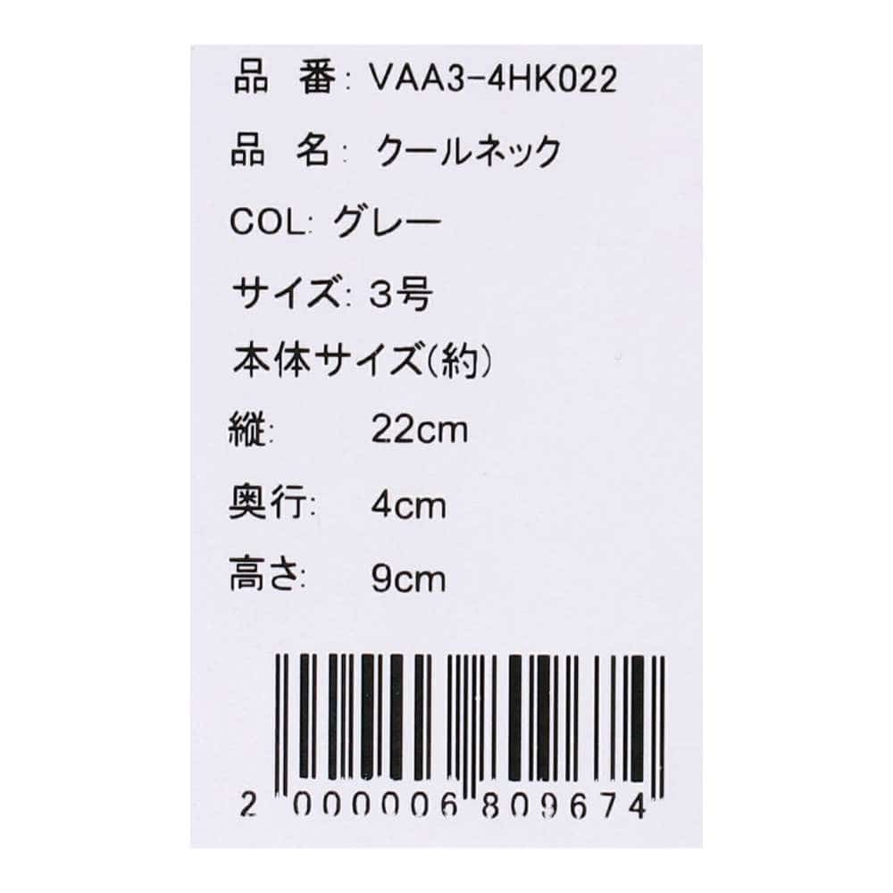URBAN RESEARCH クールネック　グレー３号 グレー ３号